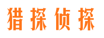 永吉找人公司